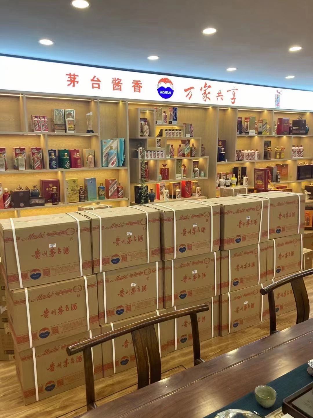 阎良临沂郯城15年茅台酒礼盒回收多少钱哪里回收(附近上门回收茅台酒）?