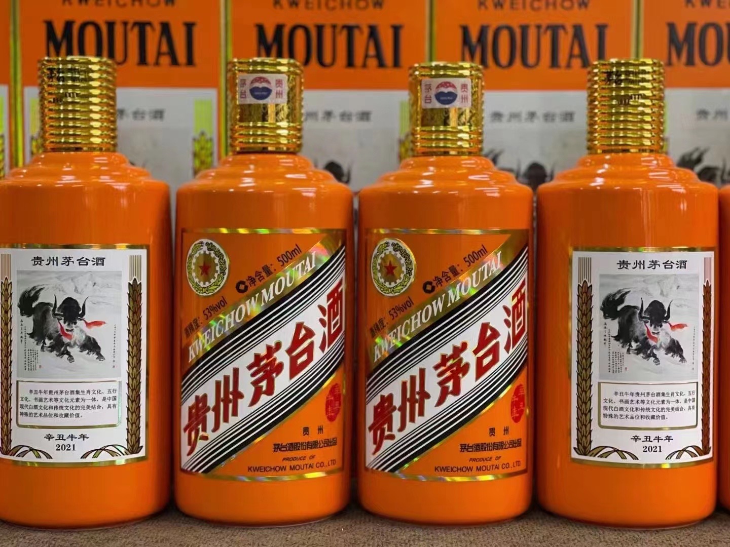 阎良德州齐河回收50年陈年茅台酒价格哪里回收(附近上门回收茅台酒）?